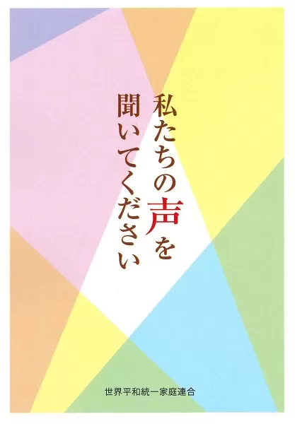 Kogensha News App